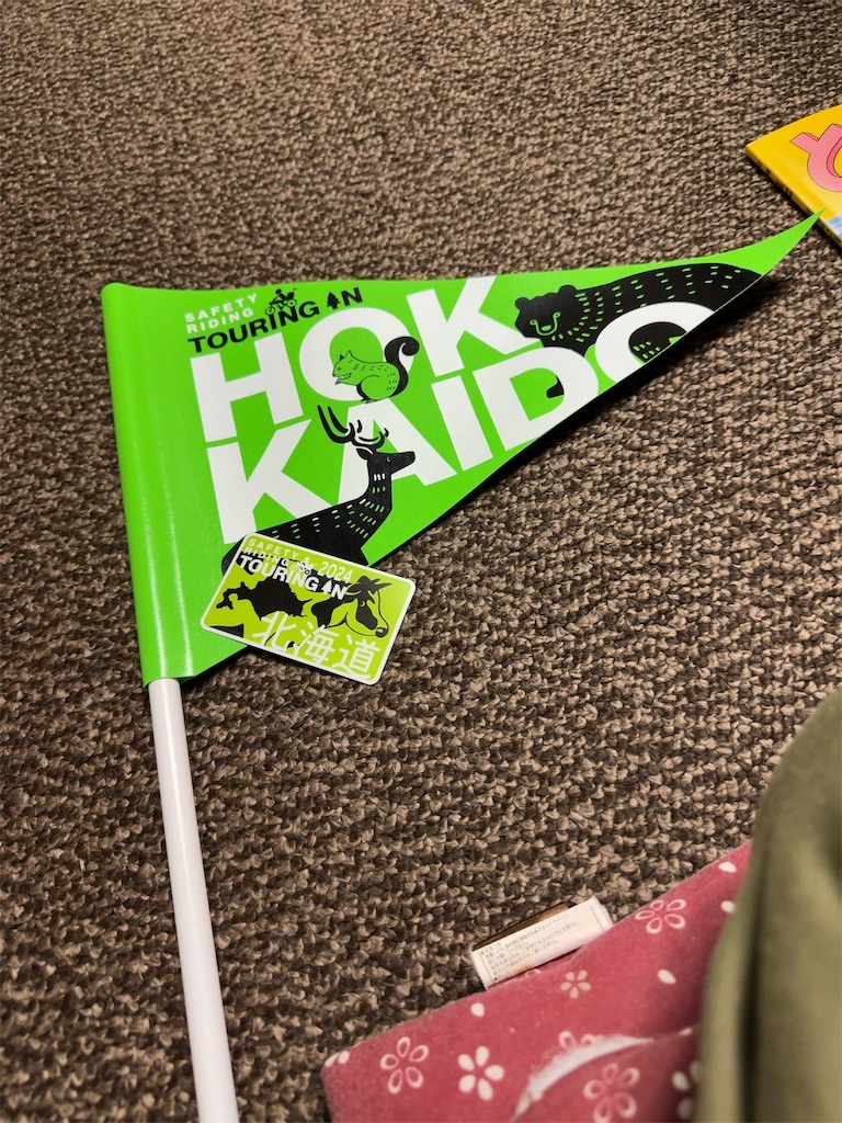 f:id:kumori-tokidoki-cat:20240626193955j:image