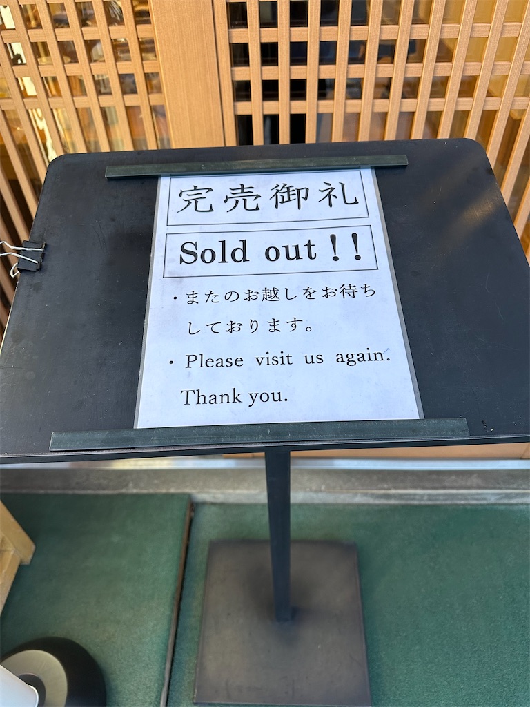 f:id:kumori-tokidoki-cat:20240626201756j:image