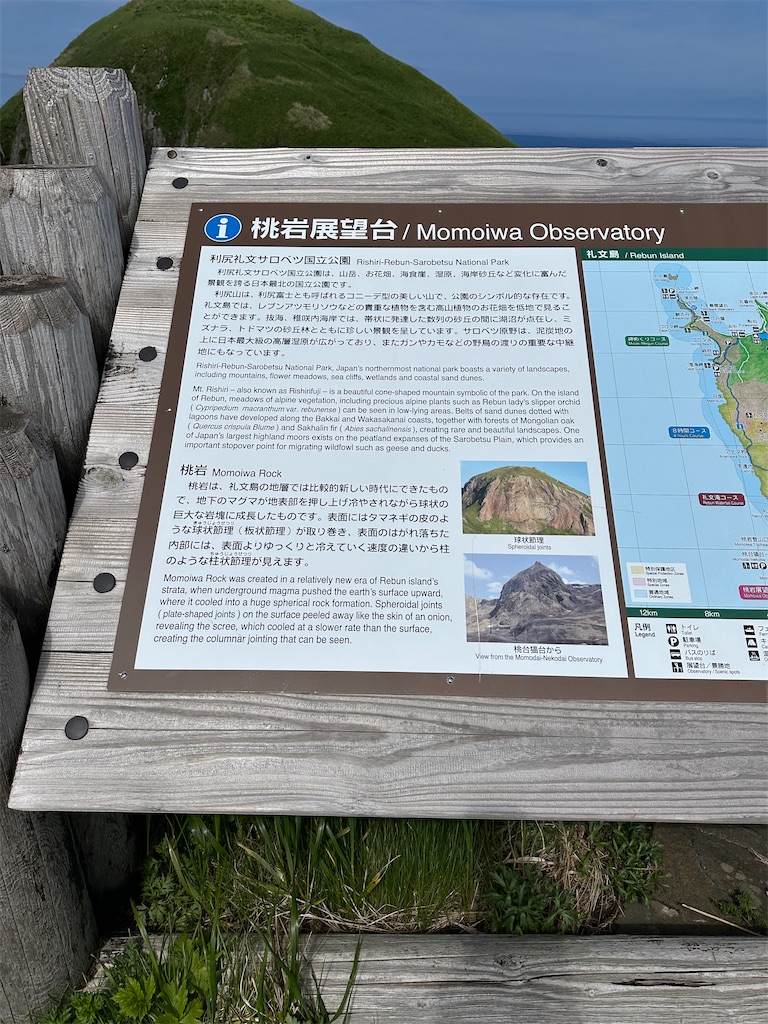 f:id:kumori-tokidoki-cat:20240830204719j:image f:id:kumori-tokidoki-cat:20240830204719j:image