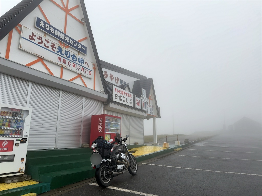 f:id:kumori-tokidoki-cat:20250609190751j:image