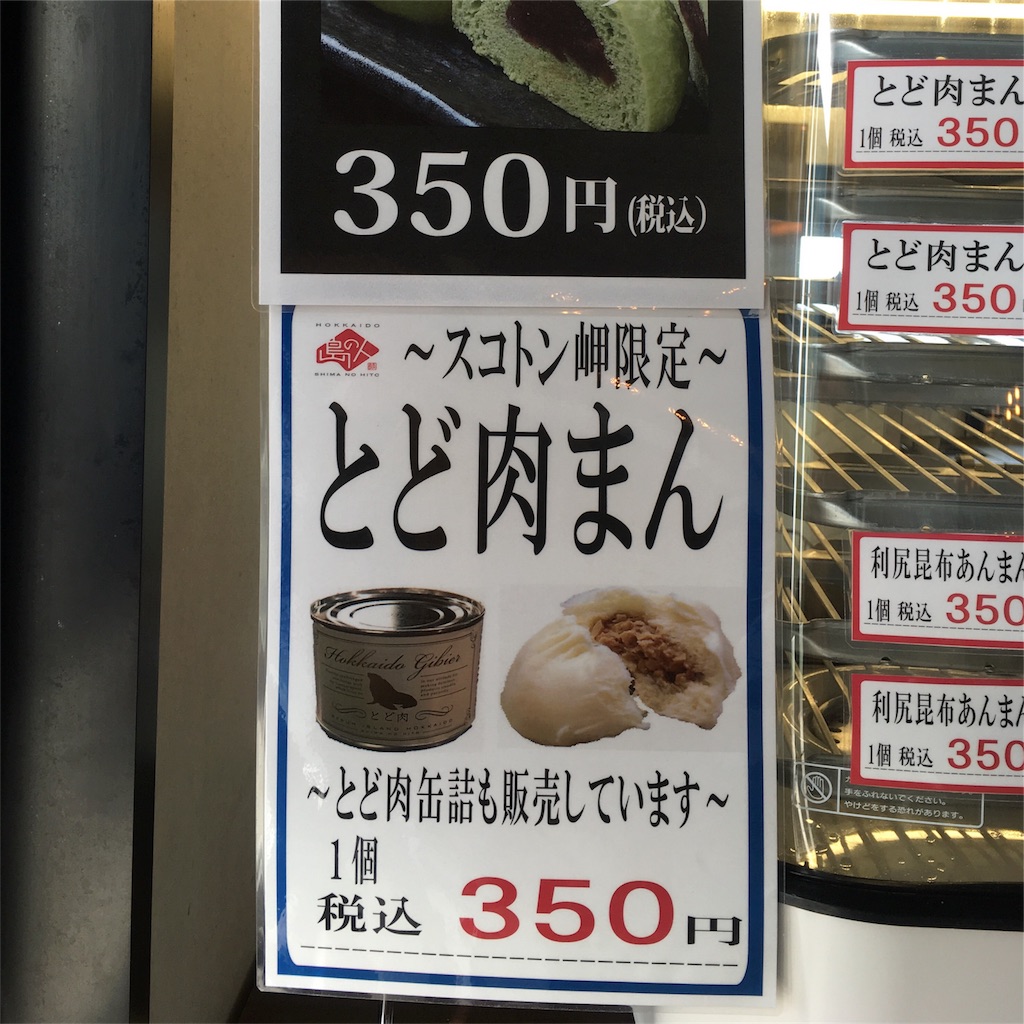 f:id:kumoribiniaruku:20180522145509j:plain f:id:kumoribiniaruku:20180522145509j:plain