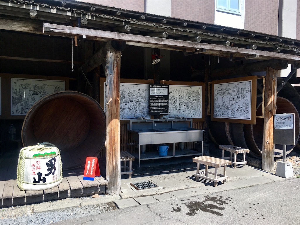 f:id:kumoribiniaruku:20180526123202j:plain f:id:kumoribiniaruku:20180526123202j:plain