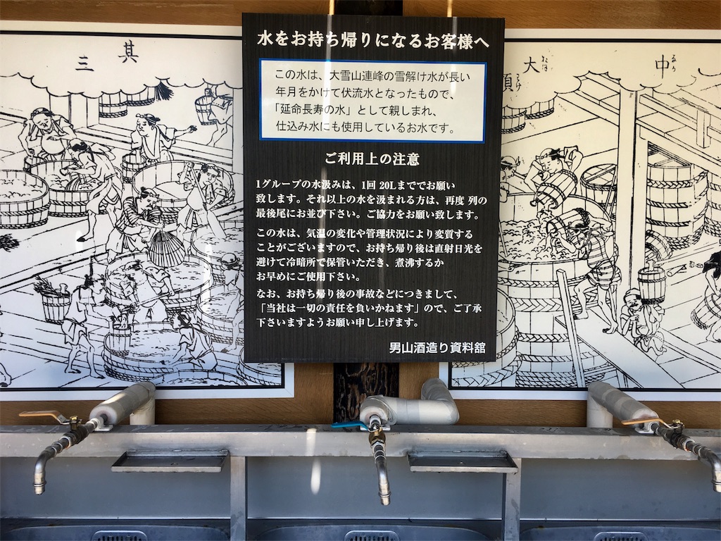 f:id:kumoribiniaruku:20180526123217j:plain f:id:kumoribiniaruku:20180526123217j:plain