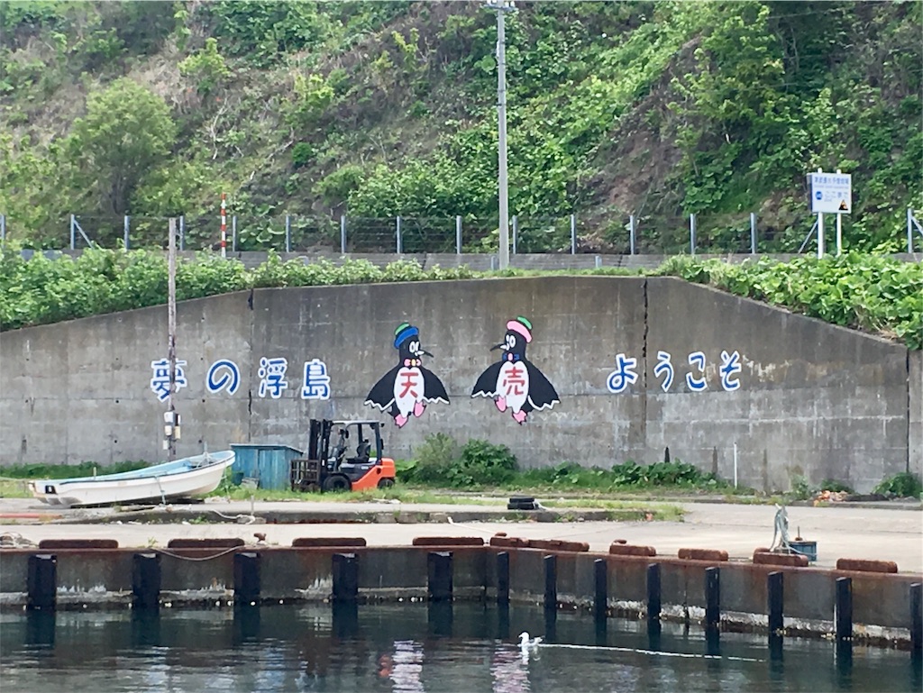f:id:kumoribiniaruku:20180605224055j:plain f:id:kumoribiniaruku:20180605224055j:plain