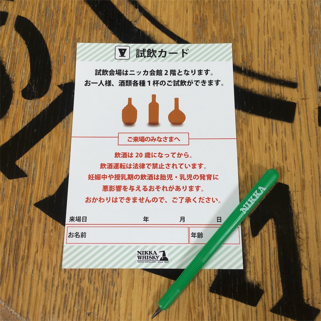 f:id:kumoribiniaruku:20180618103042j:plain f:id:kumoribiniaruku:20180618103042j:plain