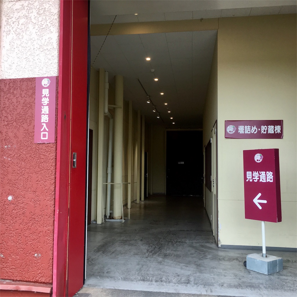 f:id:kumoribiniaruku:20180618111354j:plain f:id:kumoribiniaruku:20180618111354j:plain