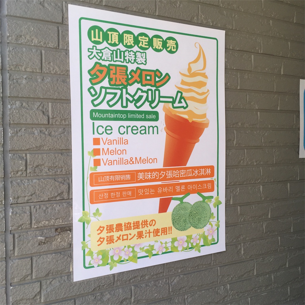 f:id:kumoribiniaruku:20180623224337j:plain f:id:kumoribiniaruku:20180623224337j:plain