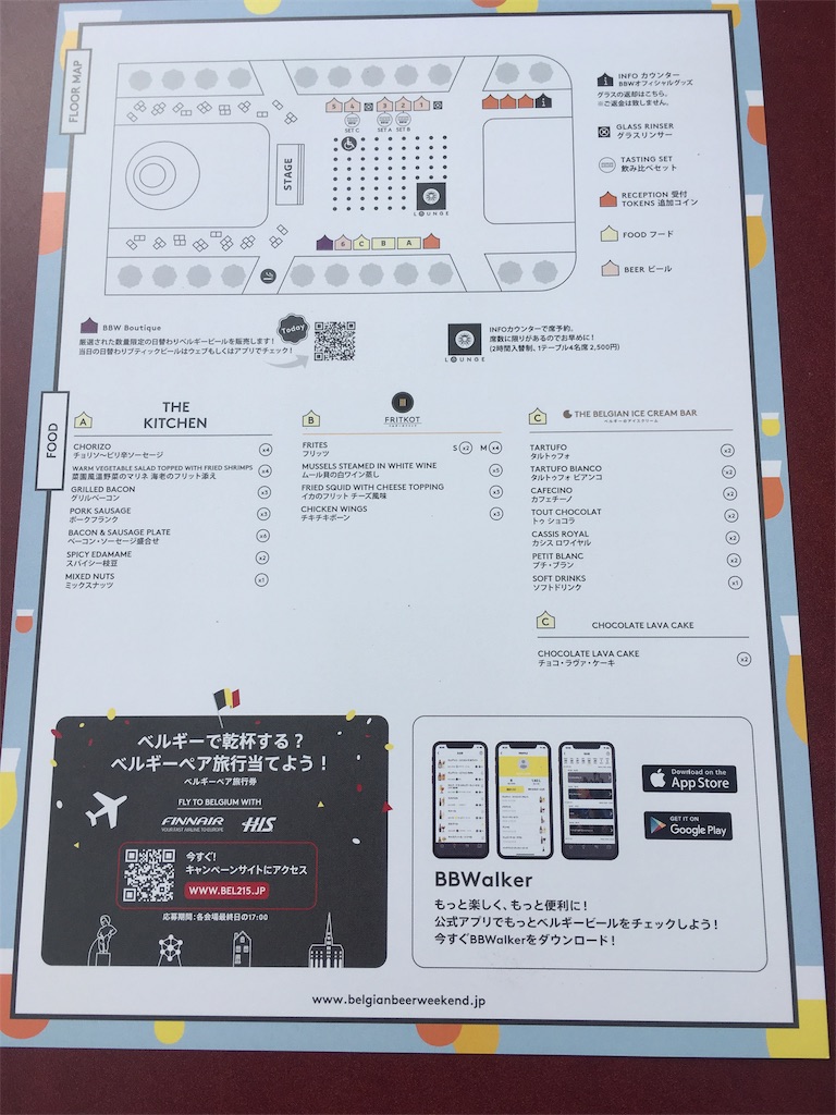 f:id:kumoribiniaruku:20180624002914j:plain f:id:kumoribiniaruku:20180624002914j:plain