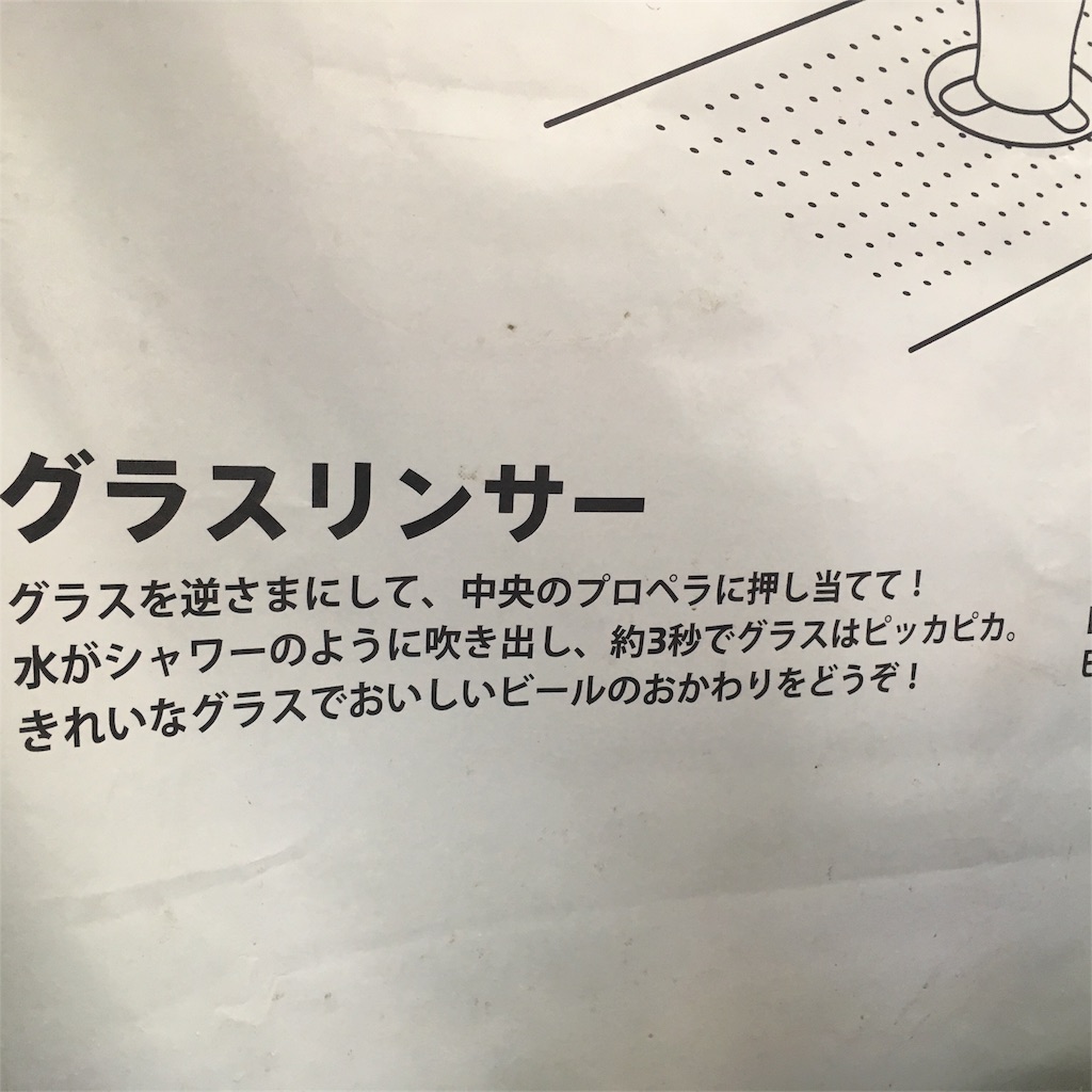 f:id:kumoribiniaruku:20180624003005j:plain f:id:kumoribiniaruku:20180624003005j:plain