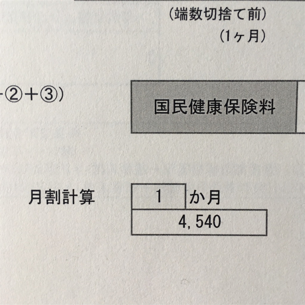 f:id:kumoribiniaruku:20180713162106j:plain f:id:kumoribiniaruku:20180713162106j:plain
