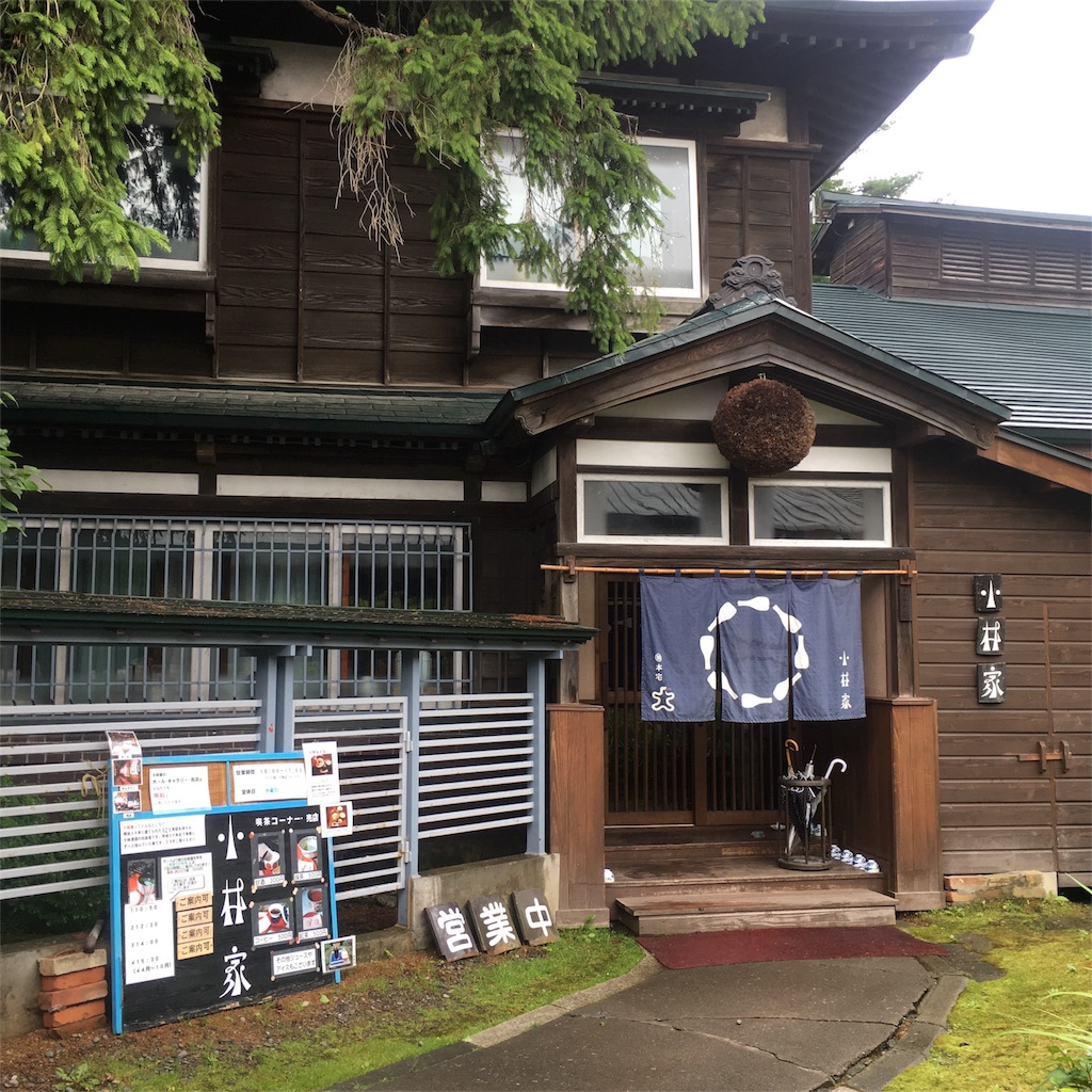 f:id:kumoribiniaruku:20180716115713j:plain f:id:kumoribiniaruku:20180716115713j:plain