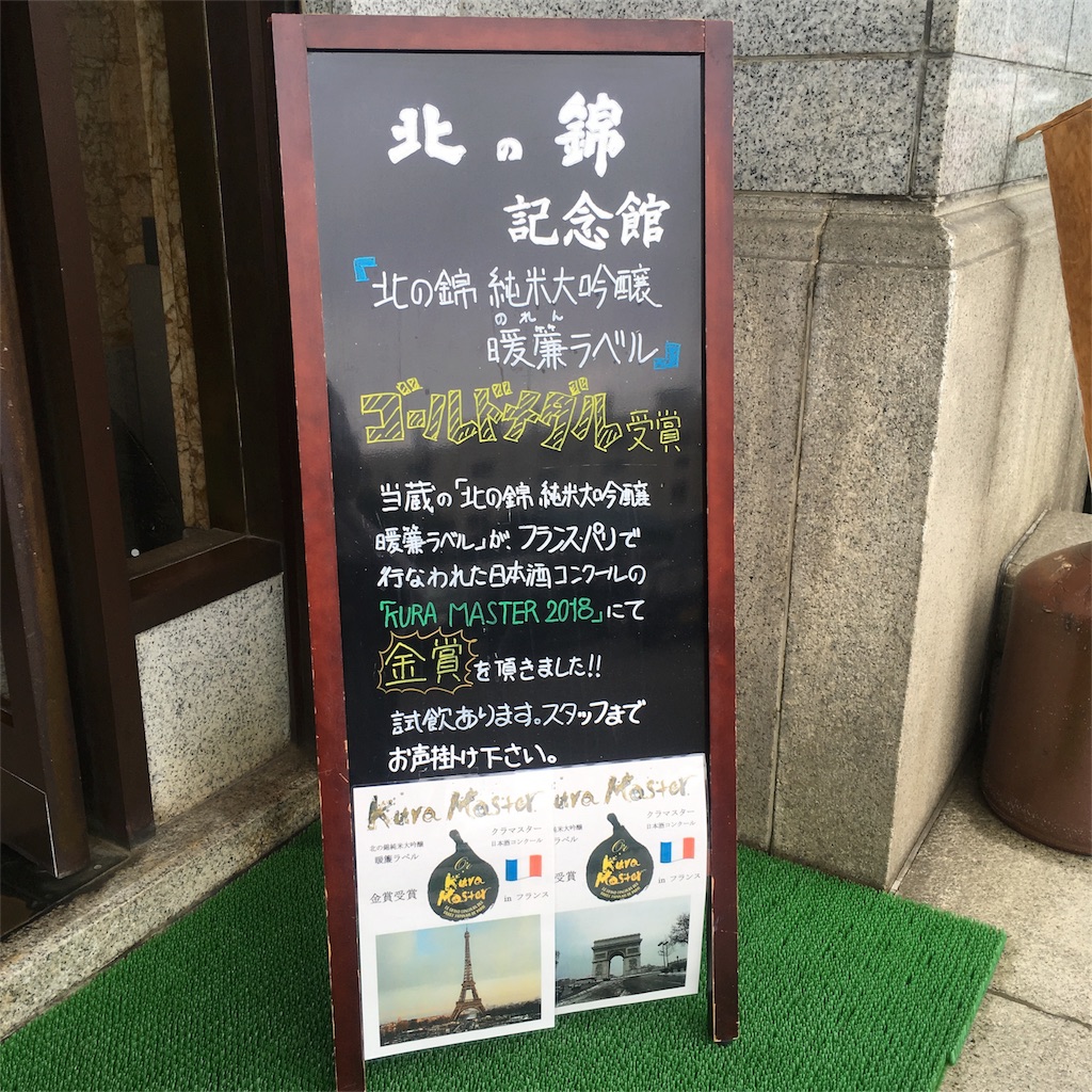 f:id:kumoribiniaruku:20180716115718j:plain f:id:kumoribiniaruku:20180716115718j:plain