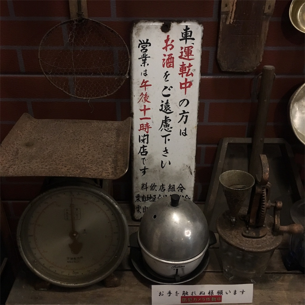 f:id:kumoribiniaruku:20180716115723j:plain f:id:kumoribiniaruku:20180716115723j:plain
