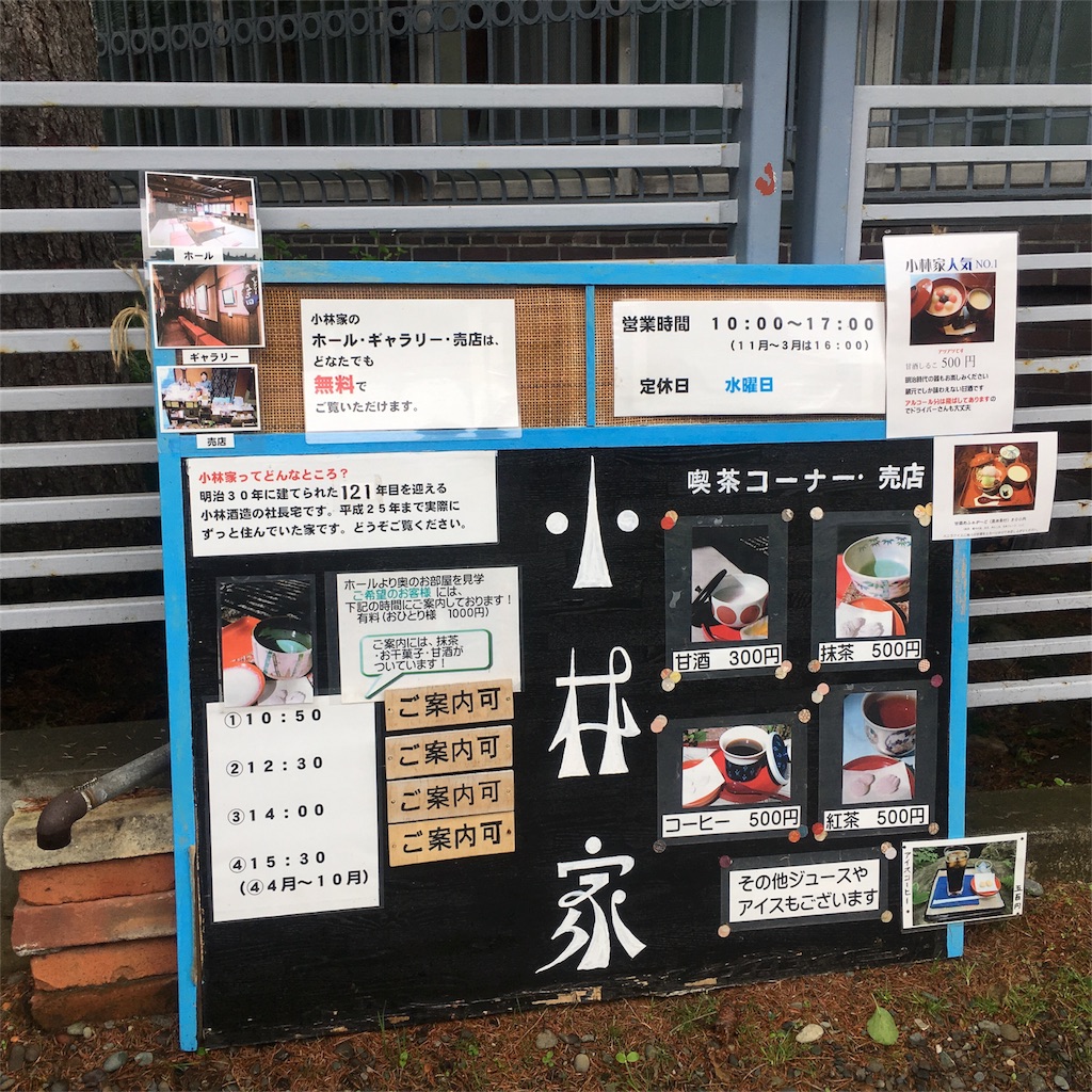 f:id:kumoribiniaruku:20180716115734j:plain f:id:kumoribiniaruku:20180716115734j:plain