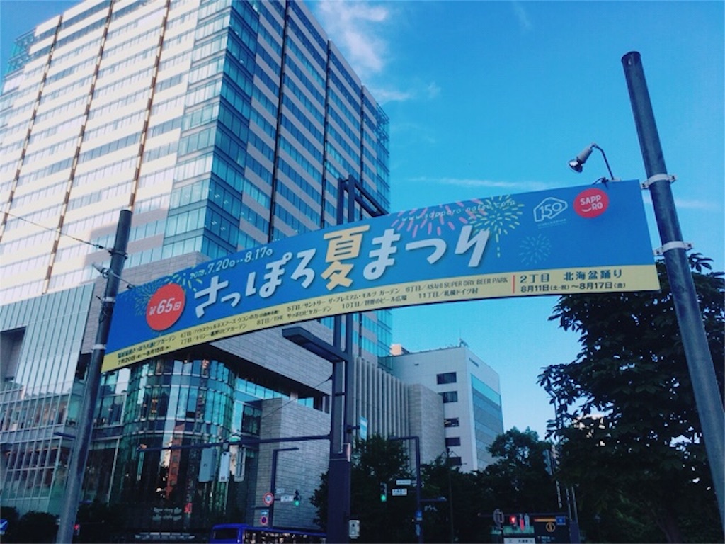 f:id:kumoribiniaruku:20180726222820j:image f:id:kumoribiniaruku:20180726222820j:image