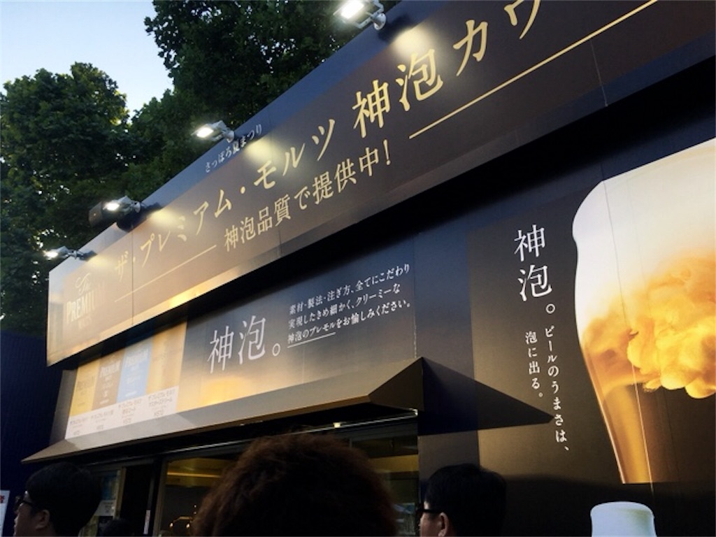 f:id:kumoribiniaruku:20180726222934j:image f:id:kumoribiniaruku:20180726222934j:image