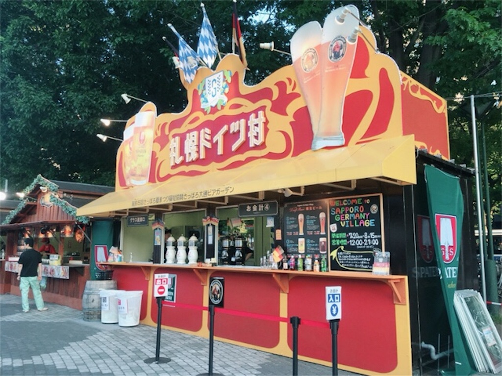 f:id:kumoribiniaruku:20180726224117j:image f:id:kumoribiniaruku:20180726224117j:image