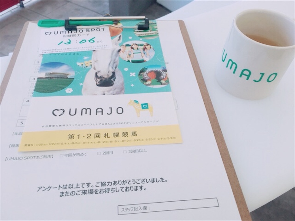 f:id:kumoribiniaruku:20180730152746j:image f:id:kumoribiniaruku:20180730152746j:image