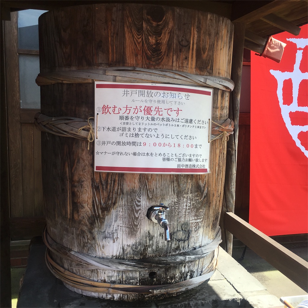 f:id:kumoribiniaruku:20180730183313j:image f:id:kumoribiniaruku:20180730183313j:image