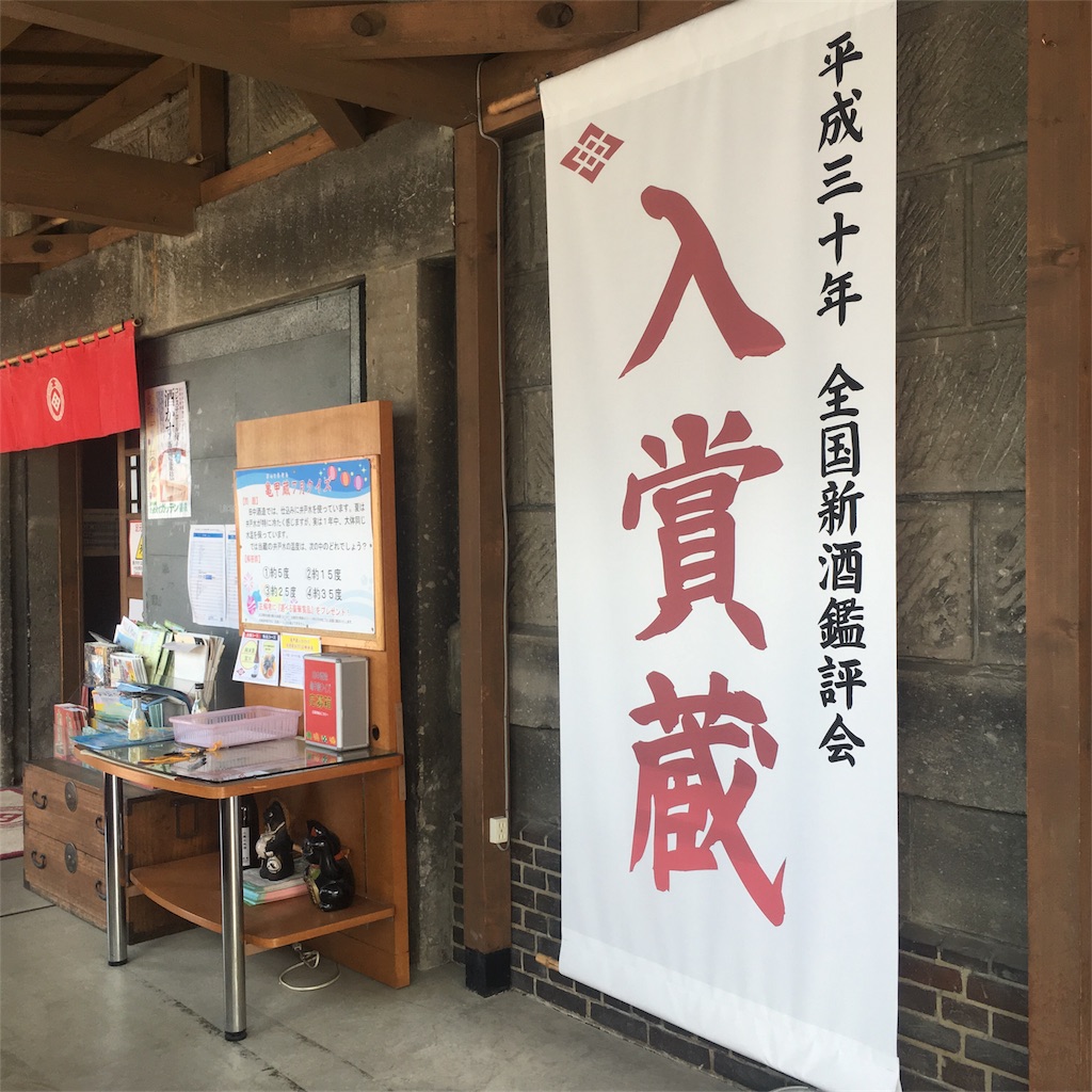 f:id:kumoribiniaruku:20180730183351j:image f:id:kumoribiniaruku:20180730183351j:image