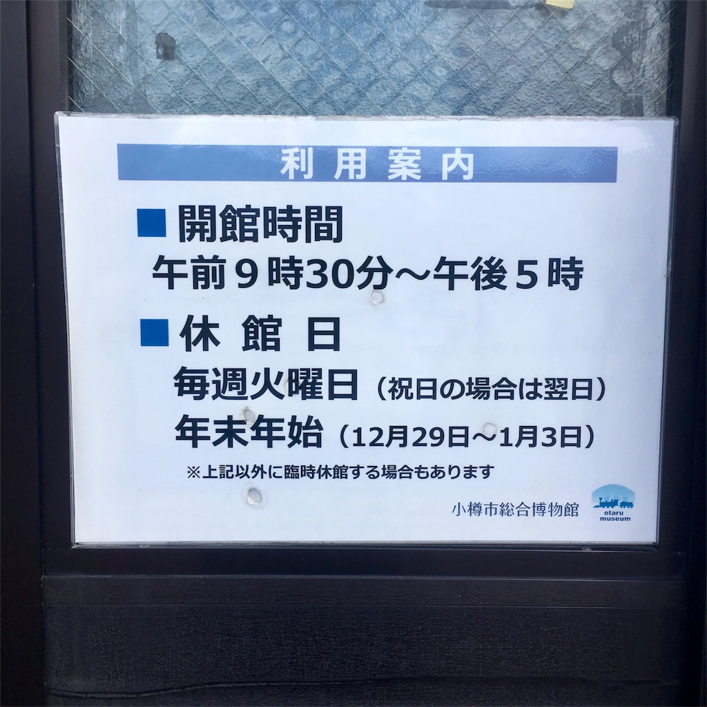 f:id:kumoribiniaruku:20180731201211j:image f:id:kumoribiniaruku:20180731201211j:image