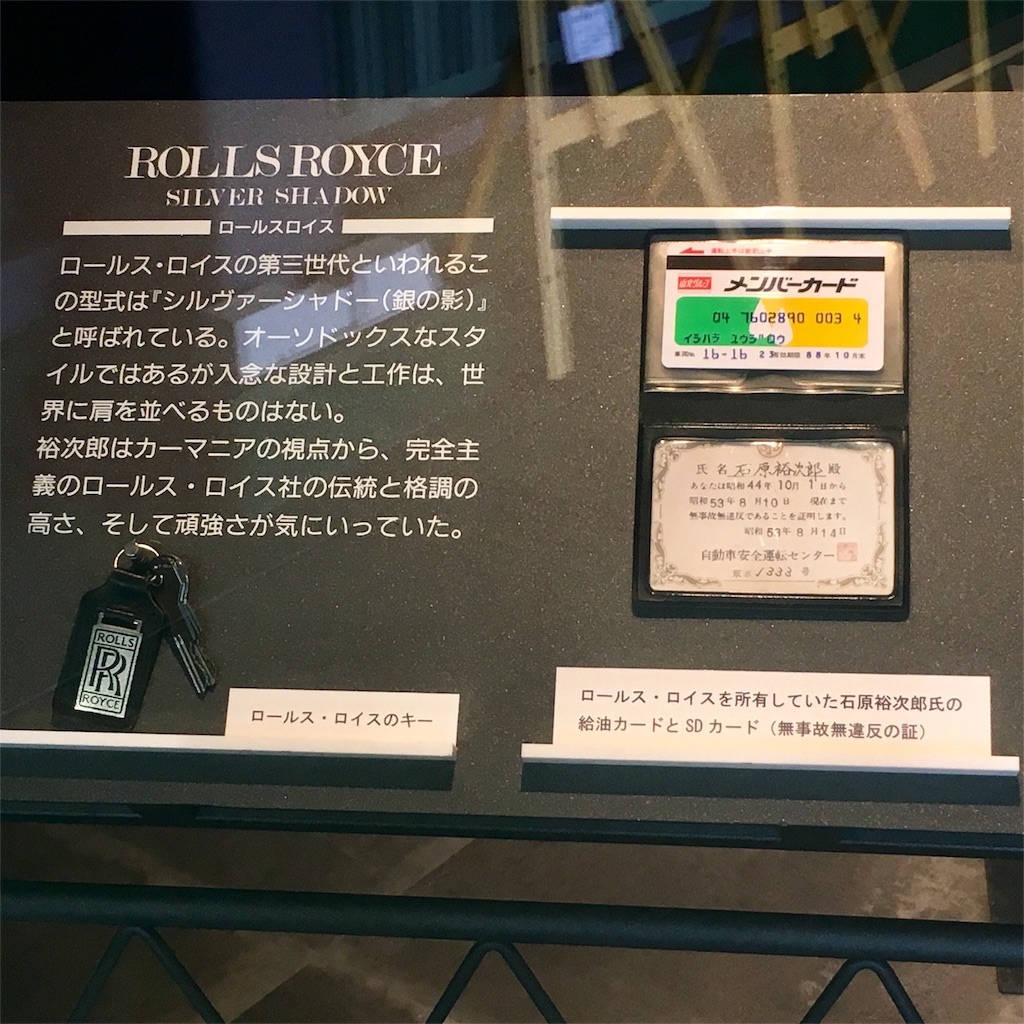 f:id:kumoribiniaruku:20180731202249j:image f:id:kumoribiniaruku:20180731202249j:image