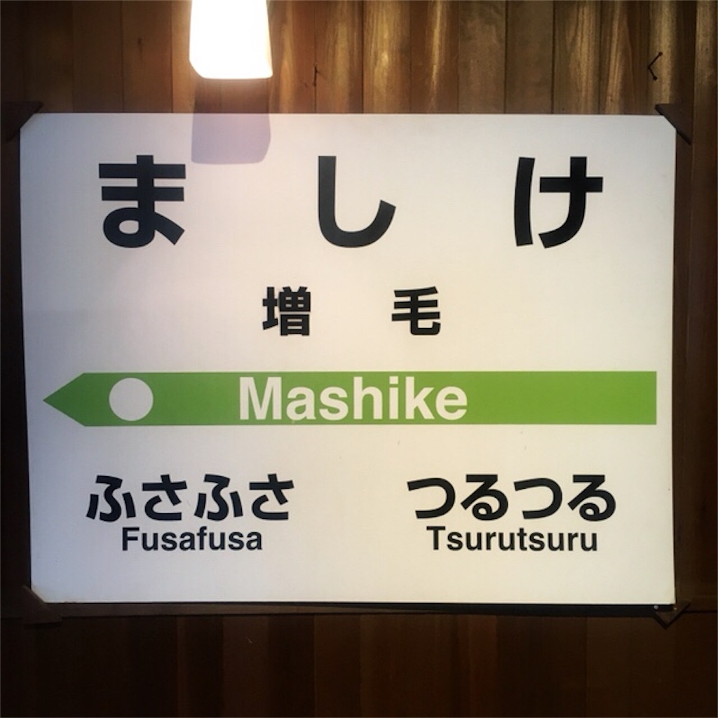 f:id:kumoribiniaruku:20180805104324j:image f:id:kumoribiniaruku:20180805104324j:image