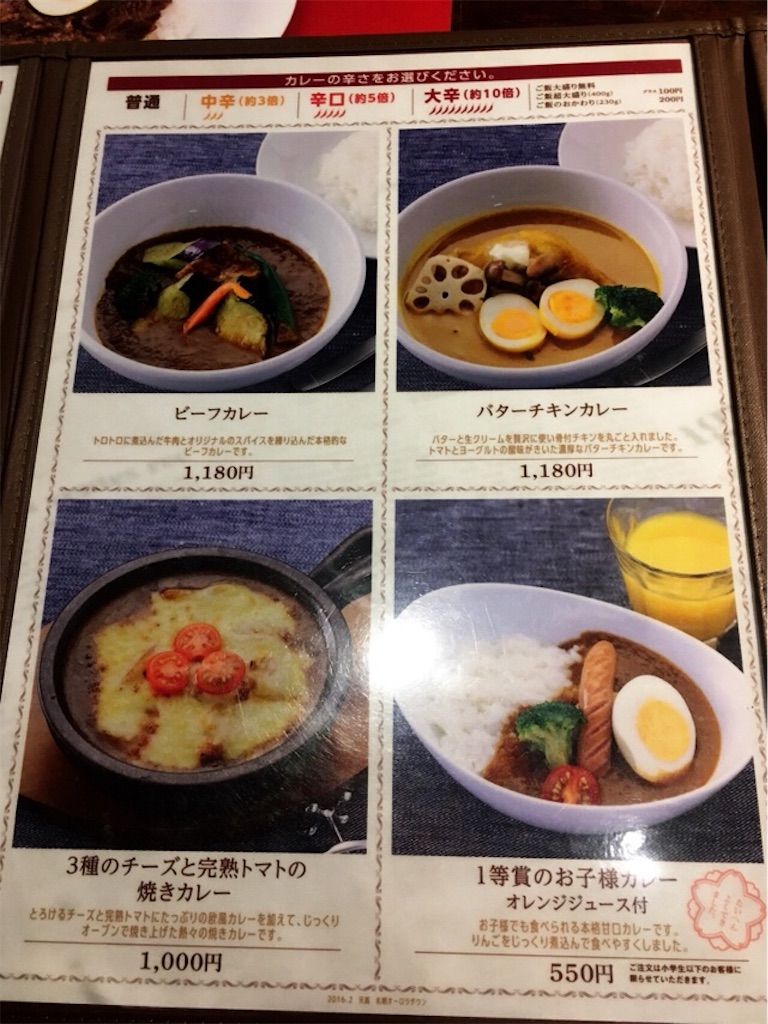 f:id:kumoribiniaruku:20180813193711j:image f:id:kumoribiniaruku:20180813193711j:image