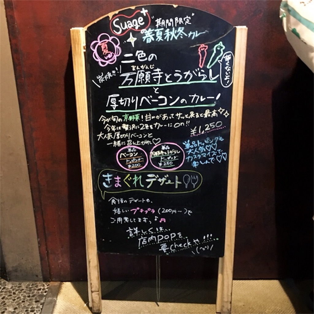 f:id:kumoribiniaruku:20180818140453j:image f:id:kumoribiniaruku:20180818140453j:image