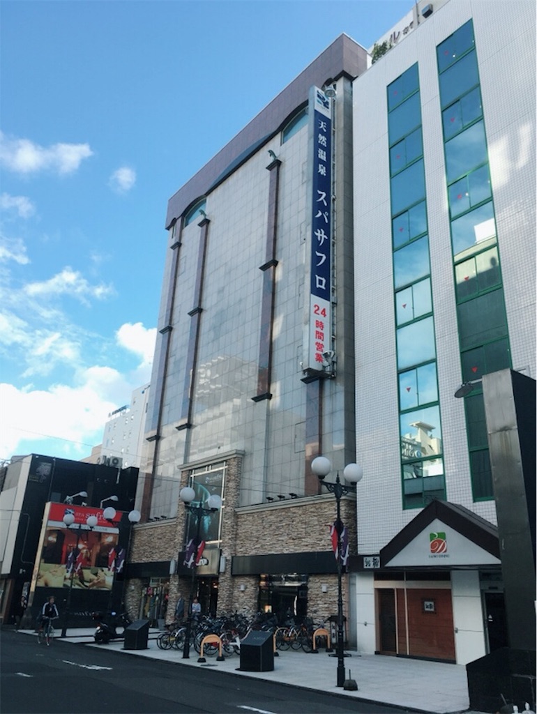f:id:kumoribiniaruku:20180818140757j:image f:id:kumoribiniaruku:20180818140757j:image
