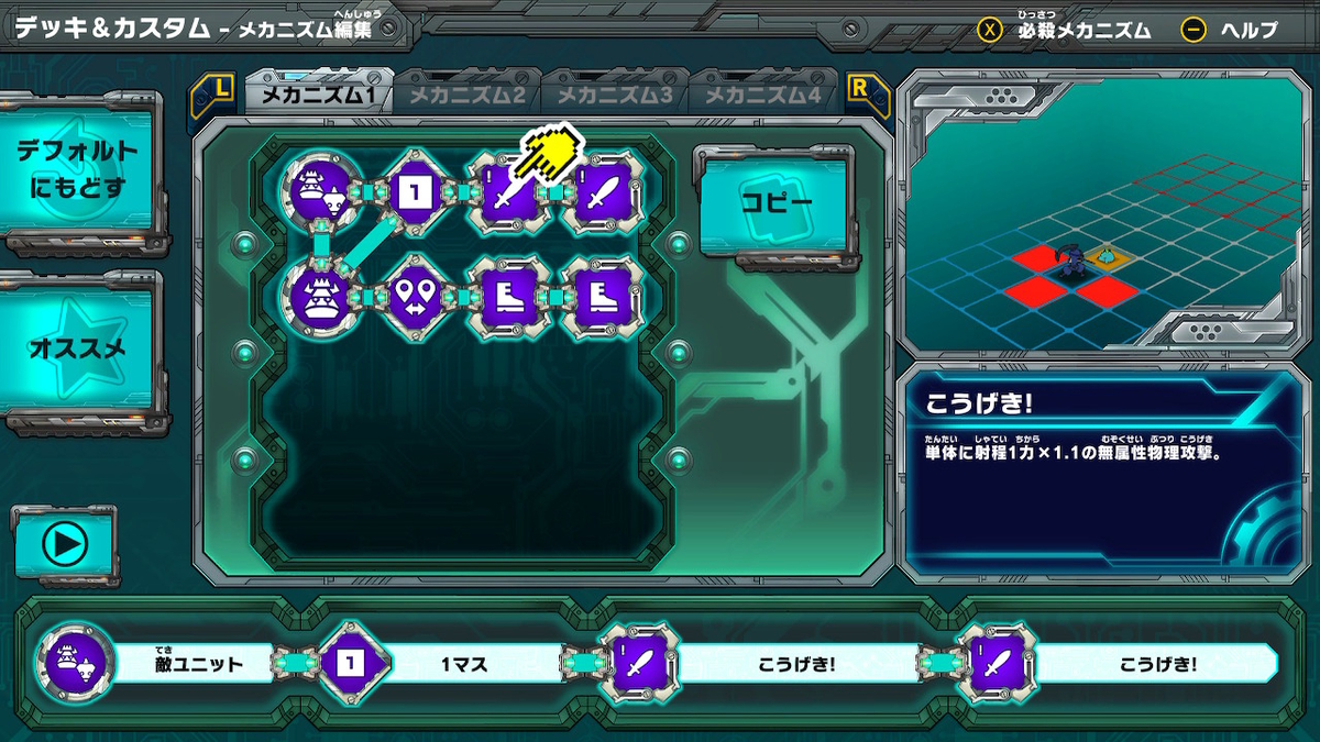 f:id:kumoridai:20201104215103j:plain