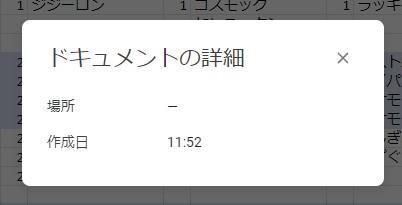 f:id:kumoridai:20211119123038j:plain