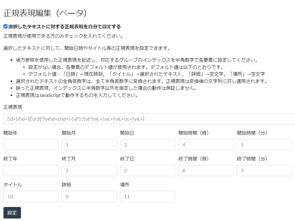 f:id:kumoridai:20211216172653p:plain