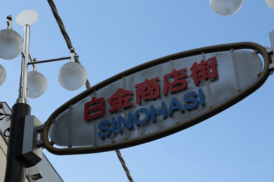 イメージ 15