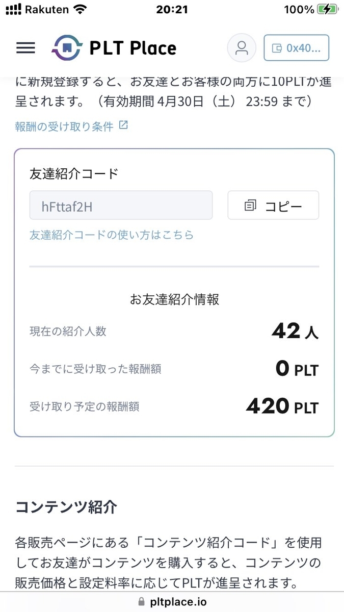 f:id:kumosakesan:20220415204511j:plain