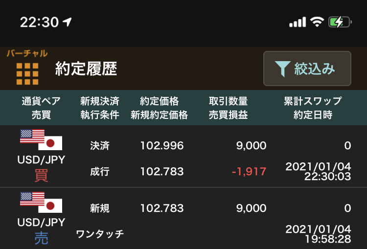 f:id:kumosakiT:20210104223846j:plain