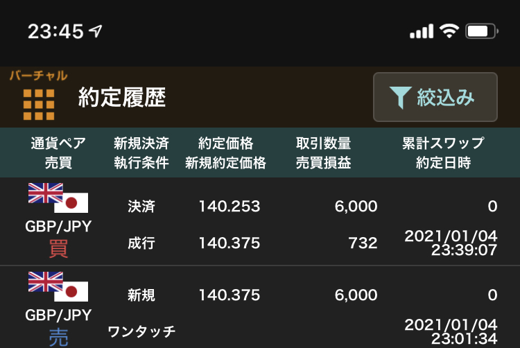 f:id:kumosakiT:20210104234607j:plain