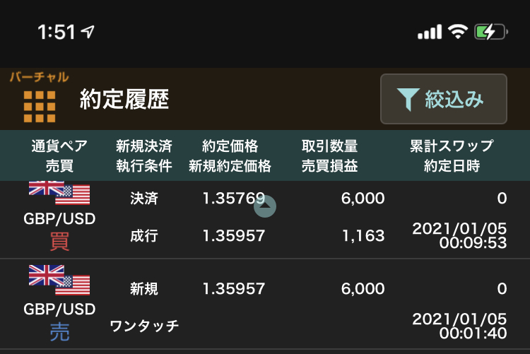 f:id:kumosakiT:20210105015152j:plain
