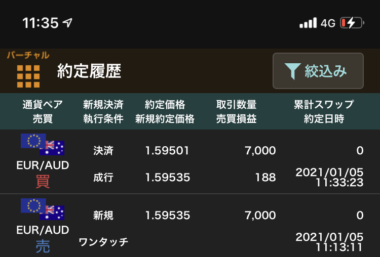 f:id:kumosakiT:20210105113552j:plain