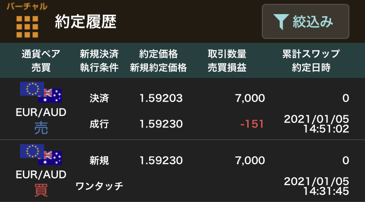 f:id:kumosakiT:20210105153355j:plain