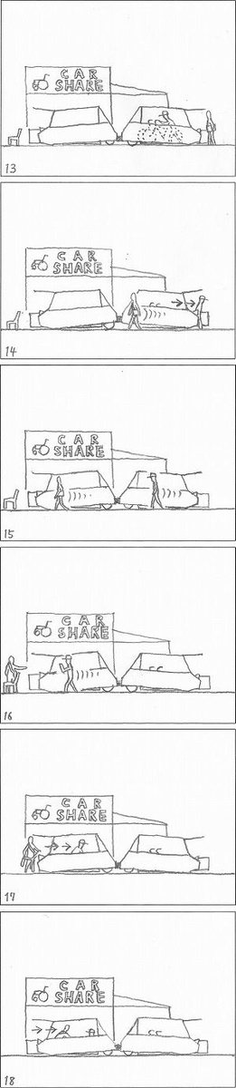 f:id:kumosumikurage:20200204110615j:plain