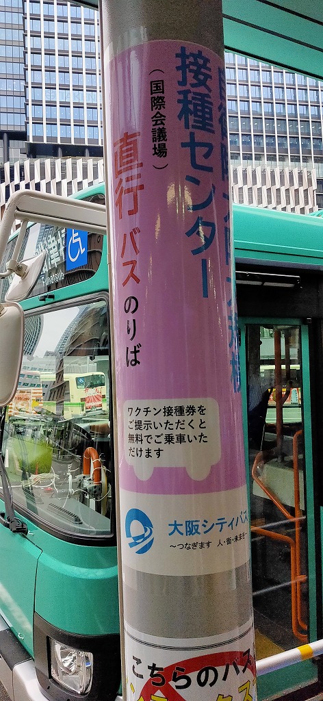 f:id:kumoue:20210628204238j:plain