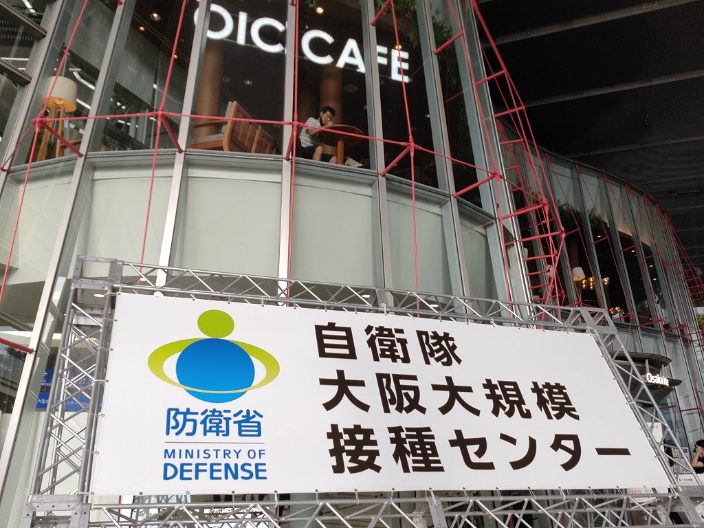 f:id:kumoue:20210731152717j:plain