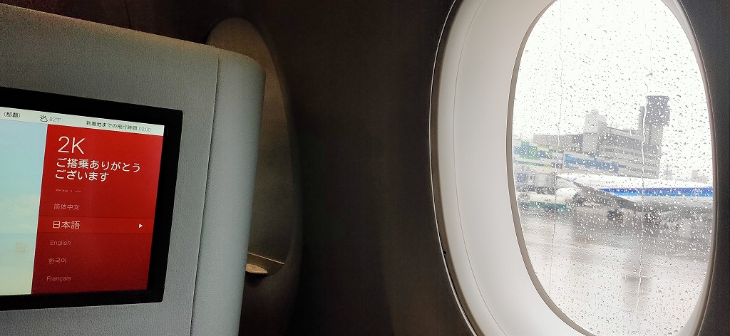 f:id:kumoue:20210819213146j:plain