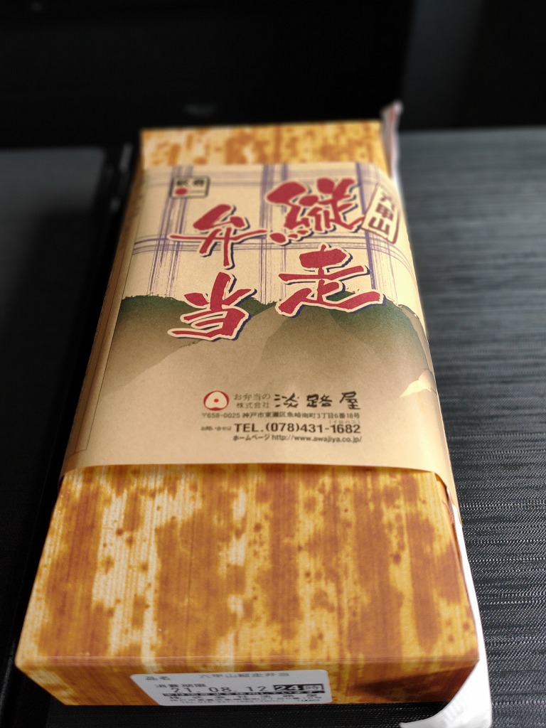 f:id:kumoue:20210819213551j:plain