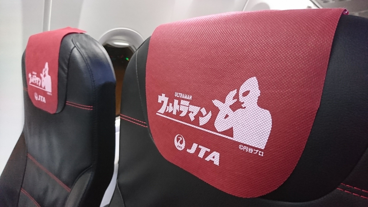 f:id:kumoue:20210912221808j:plain