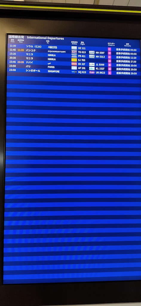 f:id:kumoue:20211107214136j:plain