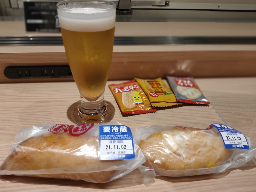 f:id:kumoue:20211129230731j:plain