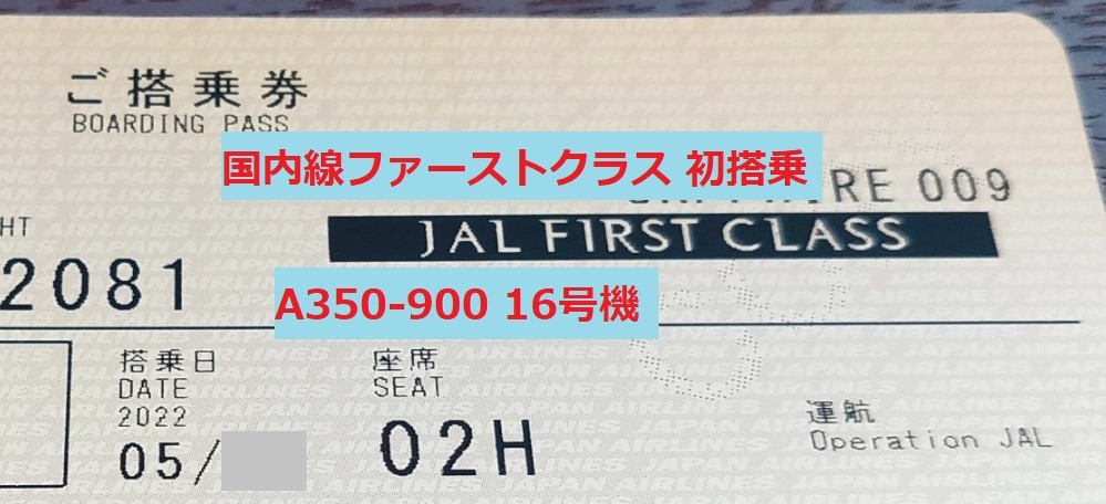 航空券　4/16 沖縄-東京 沖縄県行きの格安航空券｜飛行機チケット・LCC(国内線)の往復予約比較