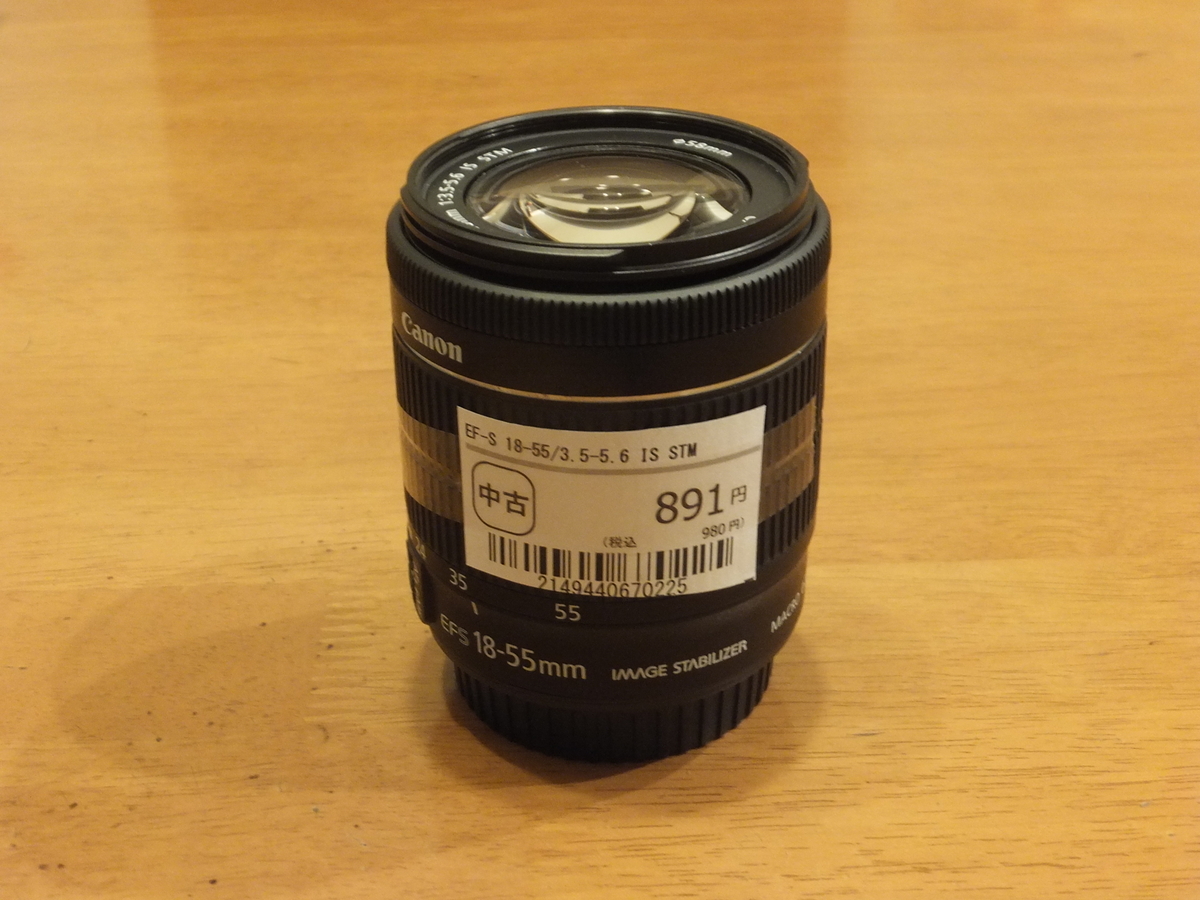 ジャンク機材購入～その3 - 雲は好きですか？